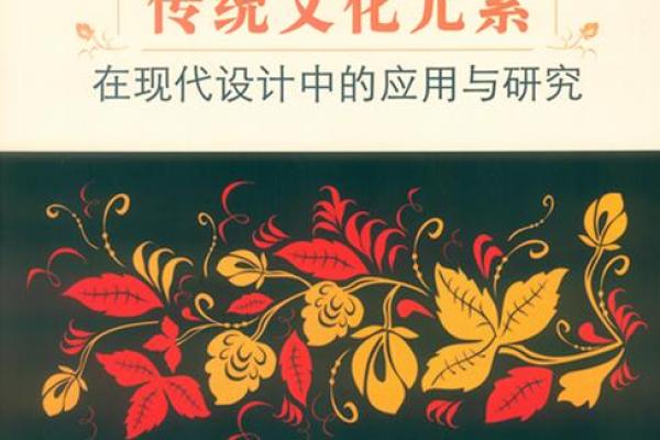 正月十三:探寻传统与现代交融的文化魅力 正月十三:探寻传统与现代交融的文化魅力