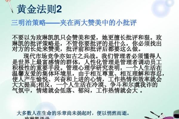 命运交响曲:每个人都能谱写自己的生命乐章 命运交响曲:每个人都能谱写自己的生命乐章