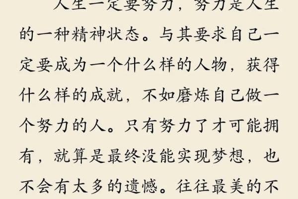 86岁属狗人的命运解析:乐观与奋斗并存的人生之路 86岁属狗人的命运解析:乐观与奋斗并存的人生之路