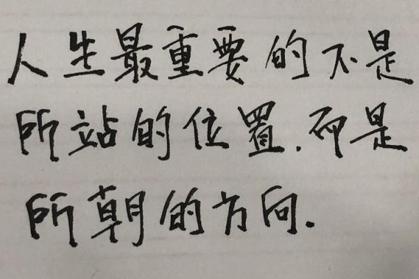 86岁属狗人的命运解析:乐观与奋斗并存的人生之路 86岁属狗人的命运解析:乐观与奋斗并存的人生之路