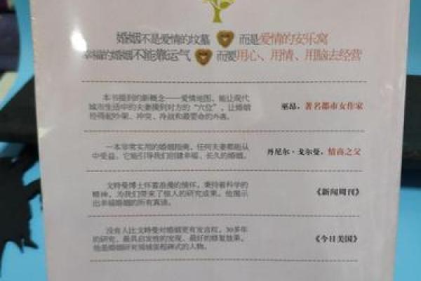 为什么大嫂命这么好？解析其背后的幸福法则