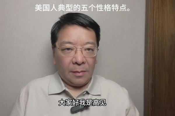 1953年出生的人，性格特点与命运解析