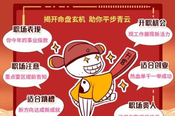 73年牛年命运解析:牛年出生的人的性格与未来展望 73年牛年命运解析:牛年出生的人的性格与未来展望