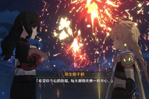 79年生人的命运解析：黄金与挑战的交织旅程