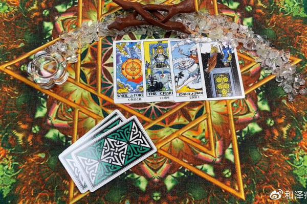 命运之轮：1938年出生人的独特命格解析