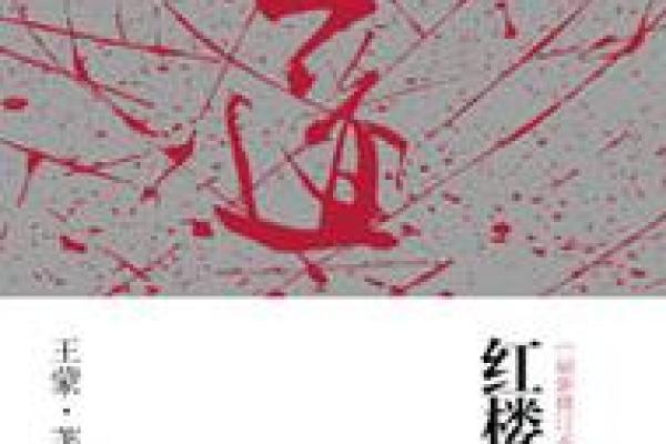 男命中伤神食神的深刻解读与生活启示 男命中伤神食神的深刻解读与生活启示