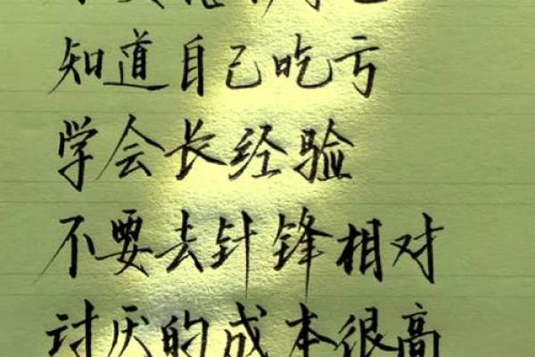 1944年出生的猴命，天生注定的智慧与灵动人生