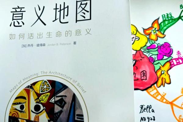 握拳与命运的秘密:探索汉字之美与生命的意义 握拳与命运的秘密:探索汉字之美与生命的意义