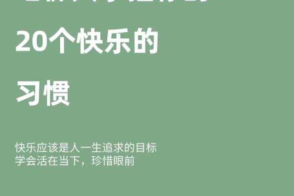 为何有人选择不惜一切代价追求目标? 为何有人选择不惜一切代价追求目标?