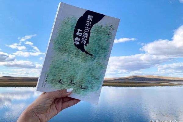 算命先生口中的“最苦命”:揭示失去与追寻的心灵旅程 算命先生口中的“最苦命”:揭示失去与追寻的心灵旅程