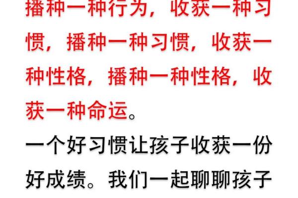 命运:好命与坏命,生活中的选择与结果探讨 命运:好命与坏命,生活中的选择与结果探讨