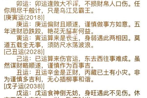 命运多舛,生肖对应中的智慧与隐喻探讨 命运多舛,生肖对应中的智慧与隐喻探讨