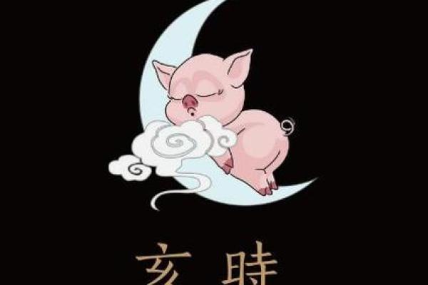 癸未年女性的命运解析：探索命运的深层密码与生活建议