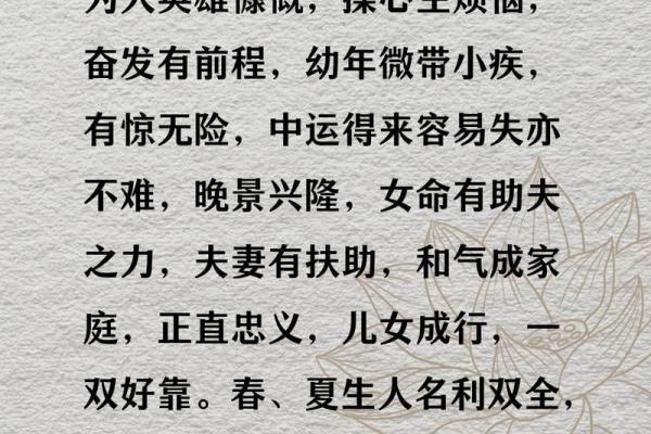 兔年男10月出生的命理解析与人生展望 兔年男10月出生的命理解析与人生展望