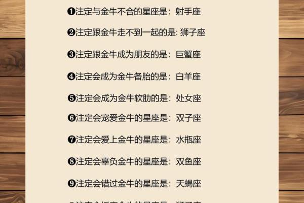 70年是什么命,最佳配对与发展之路探寻 70年是什么命,最佳配对与发展之路探寻
