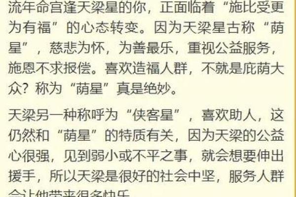 70年是什么命,最佳配对与发展之路探寻 70年是什么命,最佳配对与发展之路探寻