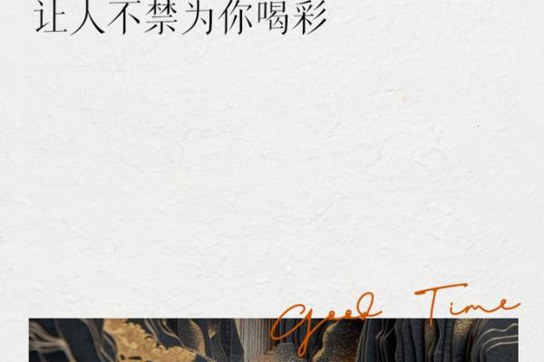 1956年出生的人命运与性格探秘:揭秘你的星辰 1956年出生的人命运与性格探秘:揭秘你的星辰