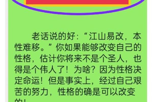 火命人如何选择合适的部首来命名，这里有你需要知道的秘诀！