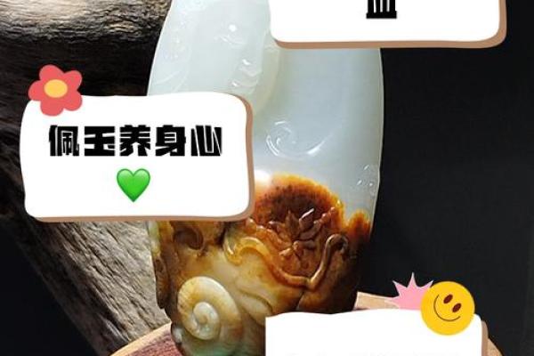 木命的人适合佩戴的玉石:助运增祥,开启生命的绿意之门 木命的人适合佩戴的玉石:助运增祥,开启生命的绿意之门