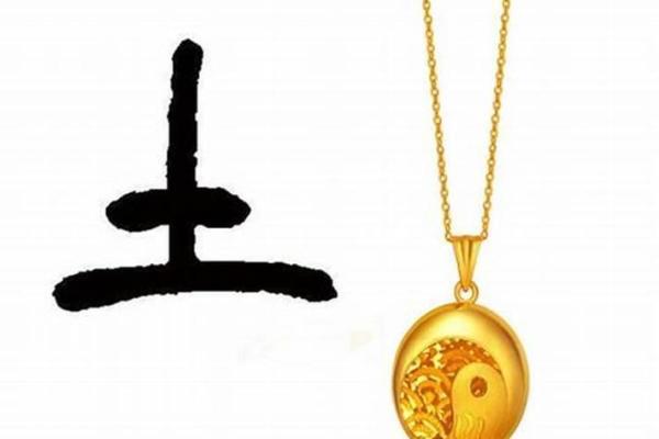 土命人适合佩戴的首饰,助你增强运势与魅力 土命人适合佩戴的首饰,助你增强运势与魅力