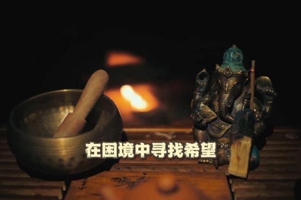 无父母无子女,命运的孤旅与寻找希望的光芒 无父母无子女,命运的孤旅与寻找希望的光芒