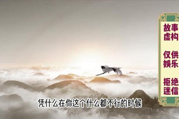 修理与命理:揭开天人合一的神秘面纱 修理与命理:揭开天人合一的神秘面纱