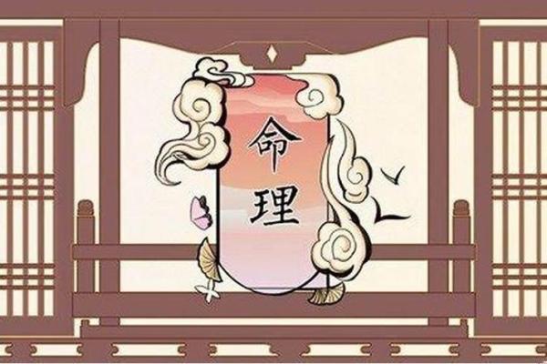 修理与命理:揭开天人合一的神秘面纱 修理与命理:揭开天人合一的神秘面纱