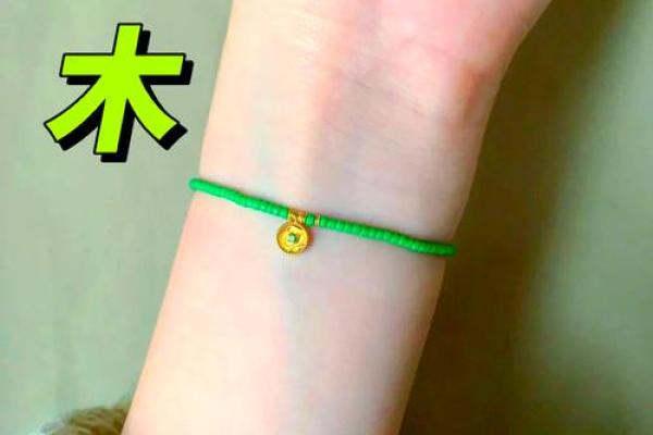 木命太旺，五行该如何调和与平衡？