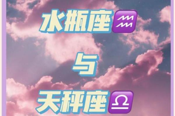 命主星与我人生的奇妙联系:探秘每个星座带来的能量与启示 命主星与我人生的奇妙联系:探秘每个星座带来的能量与启示