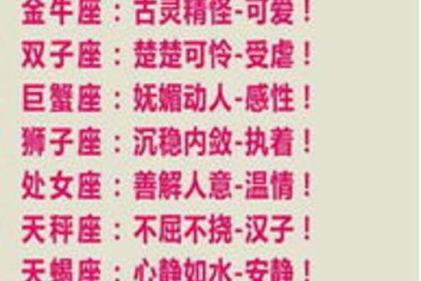 那些拥有公主命的星座,你是其中之一吗? 那些拥有公主命的星座,你是其中之一吗?