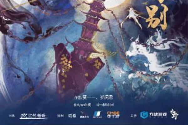 命运之锁:为何我们不能完全相信命运的安排 命运之锁:为何我们不能完全相信命运的安排