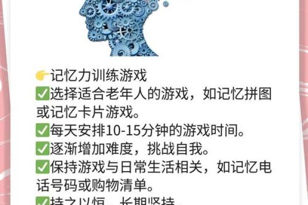 消除命里记忆的五种方式，让你重获新生！