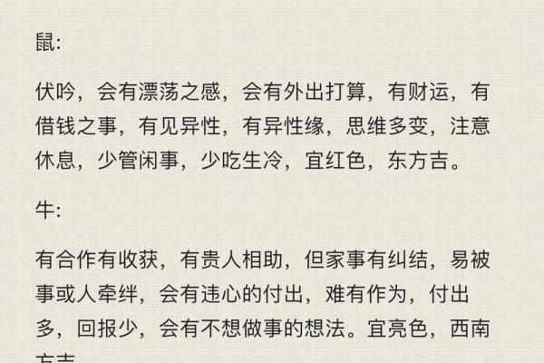 85岁属什么生肖,揭示其命运与人生奥秘! 85岁属什么生肖,揭示其命运与人生奥秘!