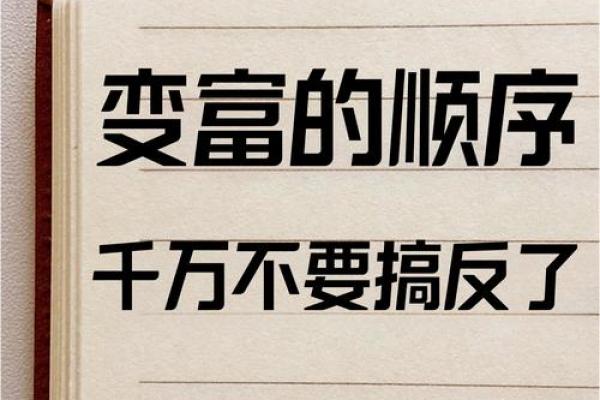 兔子命老板的最佳创业选择：轻松致富的秘诀！