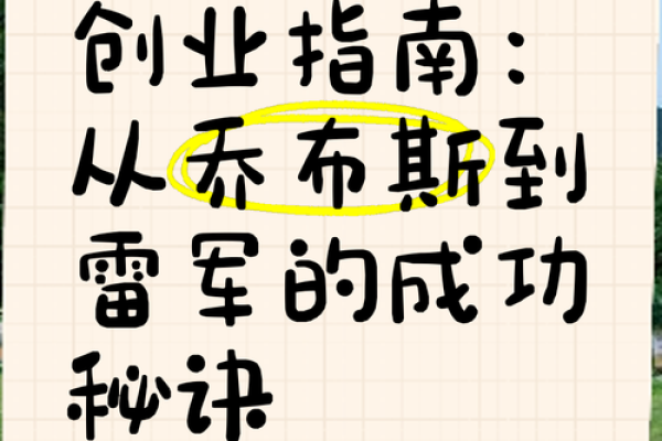 土命人创业指南:适合的行业与成功秘籍 土命人创业指南:适合的行业与成功秘籍