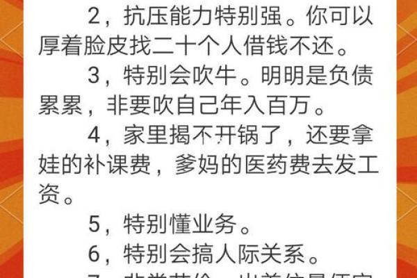 土命人创业指南:适合的行业与成功秘籍 土命人创业指南:适合的行业与成功秘籍