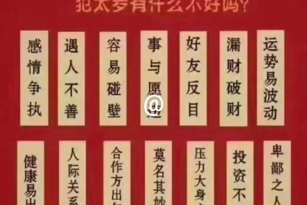 1904年属龙的命理解析与人生智慧