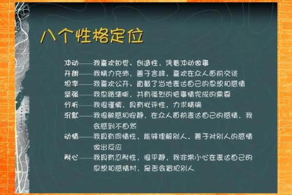 2019年的命运走向：如何把握机遇与挑战，寻求自我成长与幸福生活