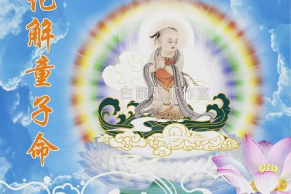 童女命最怕的是什么?探寻命运中的隐秘与挑战 童女命最怕的是什么?探寻命运中的隐秘与挑战