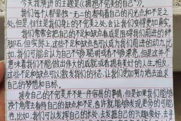 命何足惜，人生的精彩与必然选择