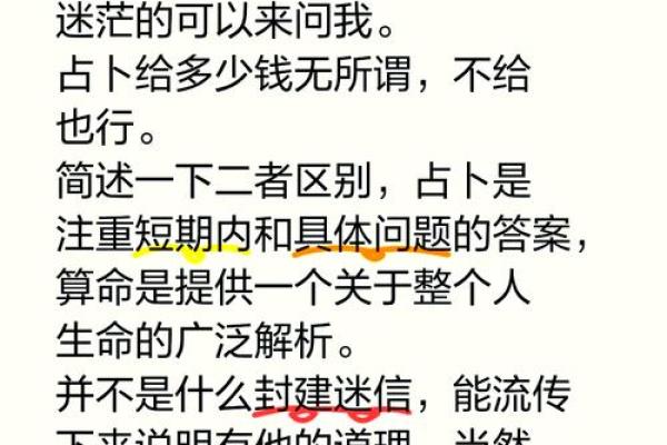 1978年属什么命人:解密“马年”命理与人生走向 1978年属什么命人:解密“马年”命理与人生走向