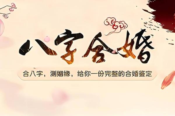 海底金命:奇妙的命理与相克关系探秘 海底金命:奇妙的命理与相克关系探秘