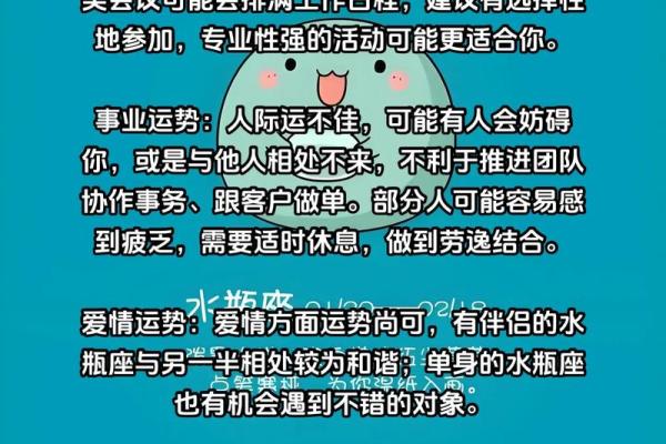 命理缺水的人该如何调整自己,提升运势? 命理缺水的人该如何调整自己,提升运势?