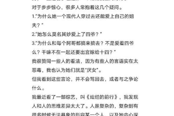 虚线命格:探索有虚线之人的命运奥秘与人生旅程 虚线命格:探索有虚线之人的命运奥秘与人生旅程