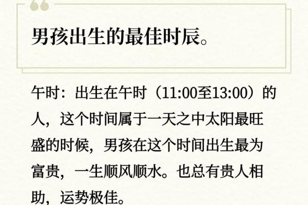 1949年正月出生的人命理解析与人生智慧