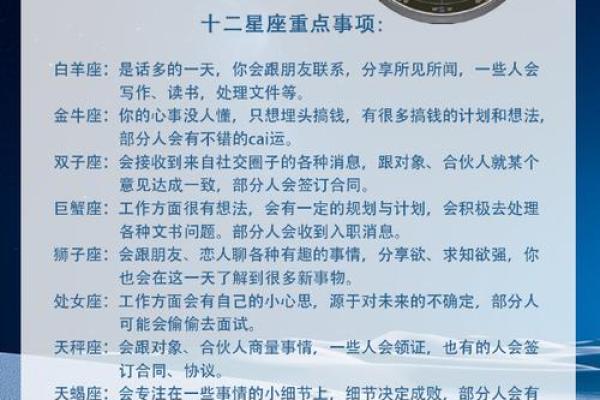 关于什么星座命最有气场，揭开神秘面纱的探索之旅