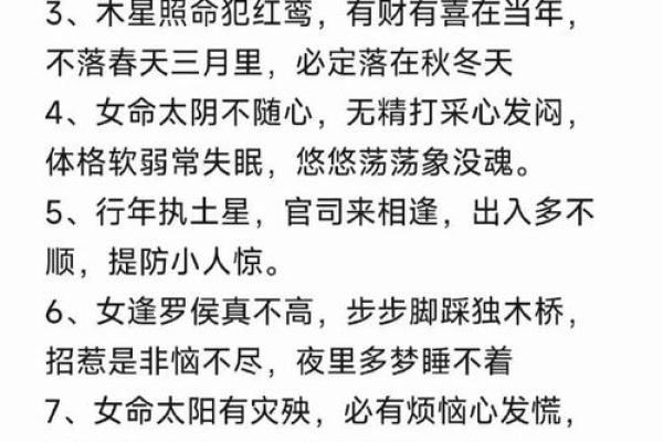 93年本命属金命，给你起个好名字的秘诀！