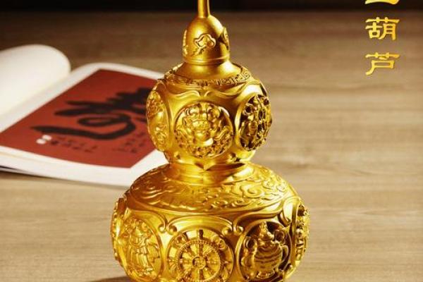 火命人如何选择葫芦的最佳材质以提升运势