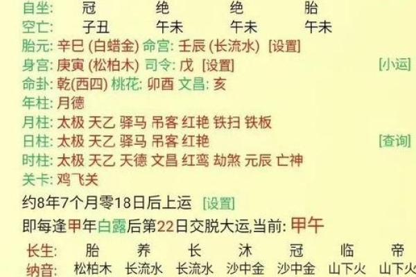 木命男适合从事哪些职业？解析木命男的职业发展之路