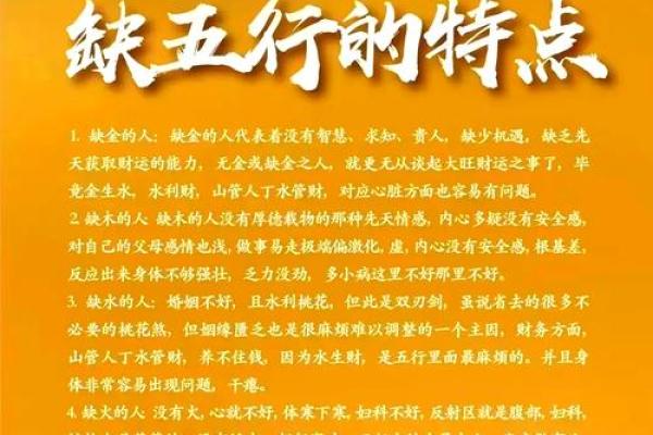 五行与命理:解密命运的奥秘与变化 五行与命理:解密命运的奥秘与变化